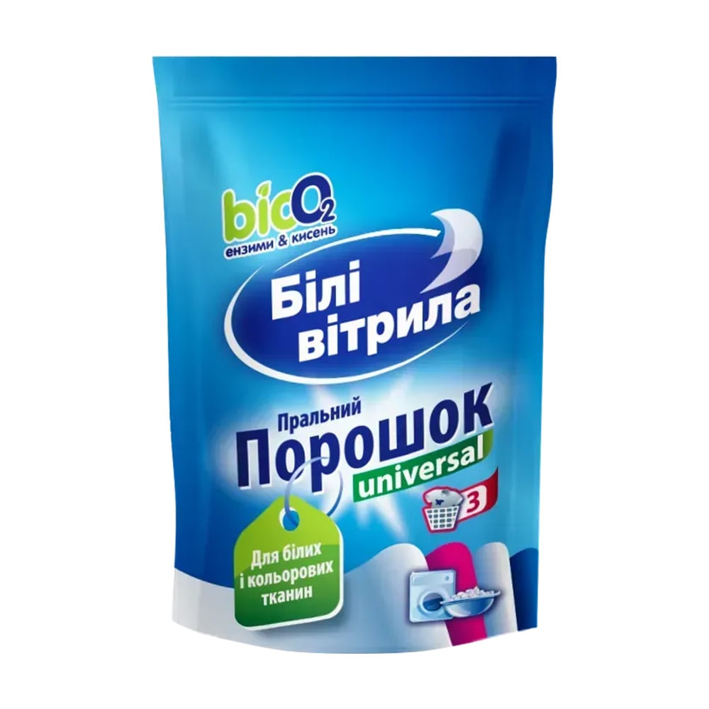 Пральний порошок Білі вітрила Universal для білих та кольорових тканин, 3 цикли прання, 400 г